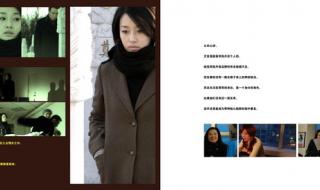 锁春记芷言有什么秘密 锁春记芷言有什么秘密